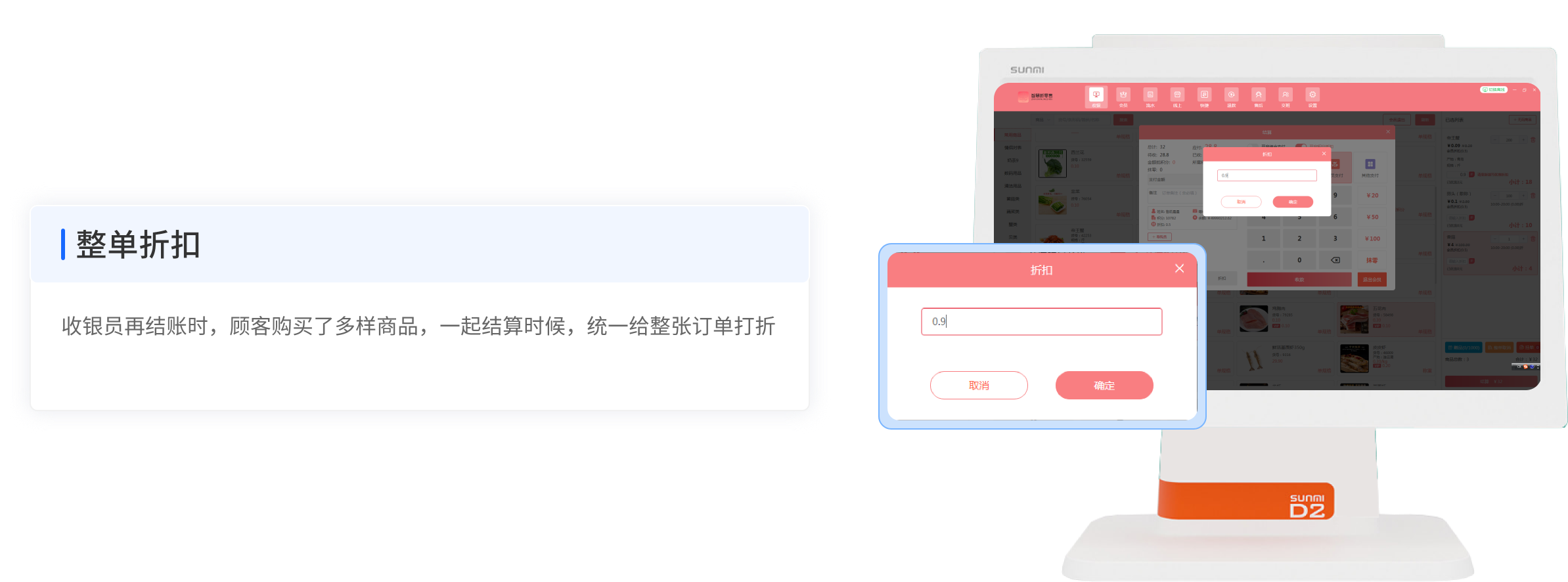 营销玩法